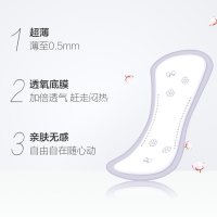 Free卫生护垫超薄棉柔152mm*28片清爽透气护垫