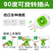 郁康蚊香液9液3器