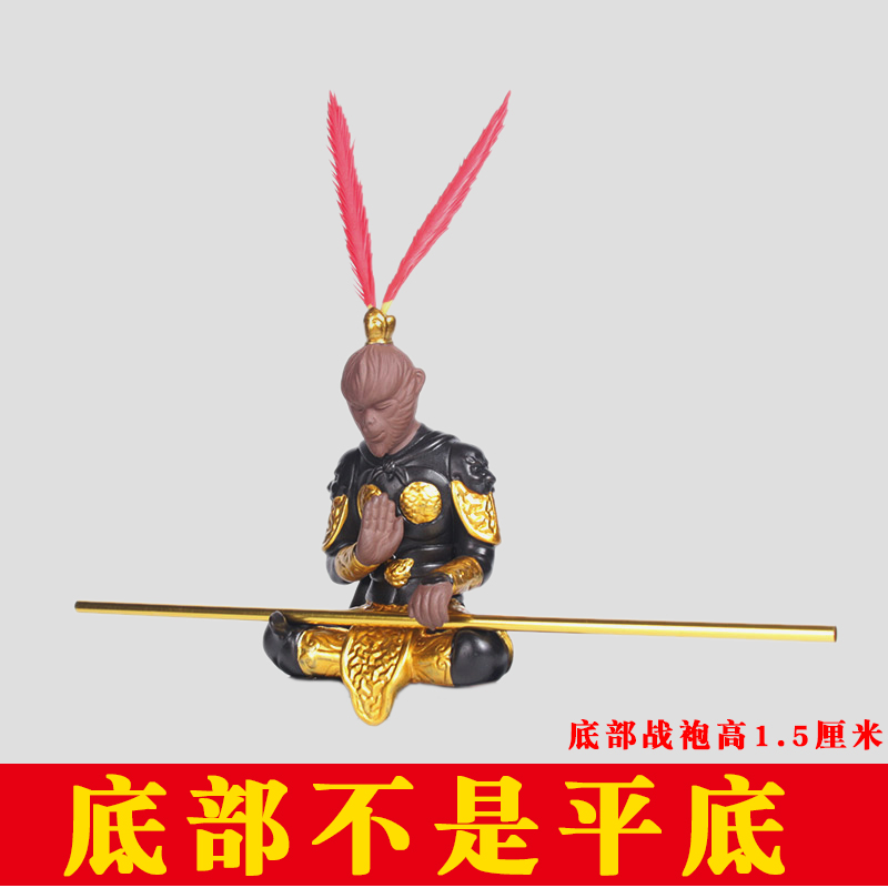 齐天大圣摆件孙悟空紫砂中式禅意陶瓷斗战胜佛猴子桌面茶台装饰 三维工匠 单个黑禅定斗战胜佛高清大图