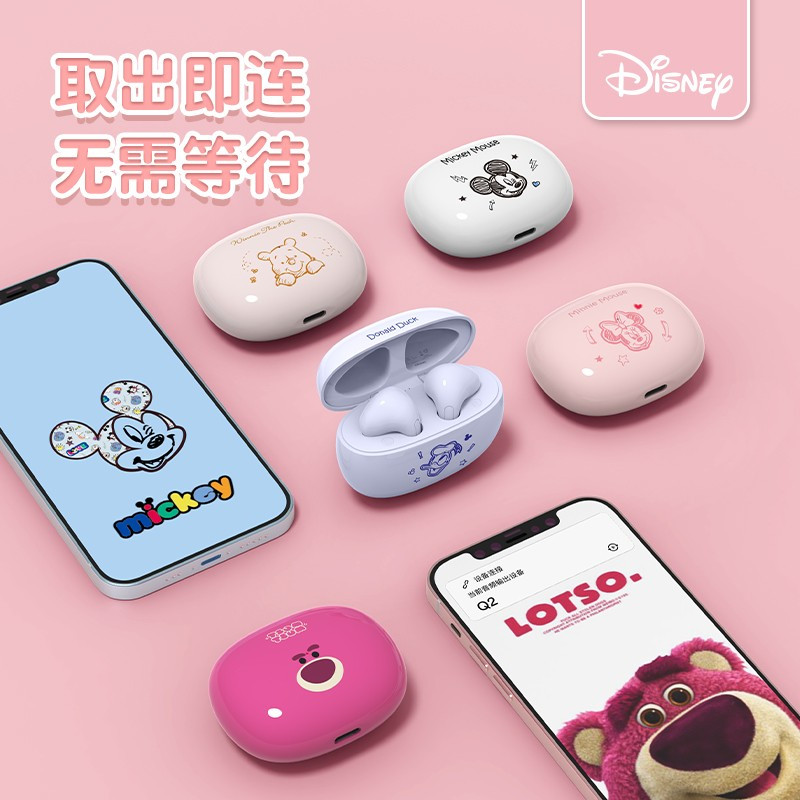 Disney/迪士尼联名款Q2无线高品质蓝牙耳机2022年新款入耳式音质超好高颜值女生款超长续航降噪适用苹果华为
