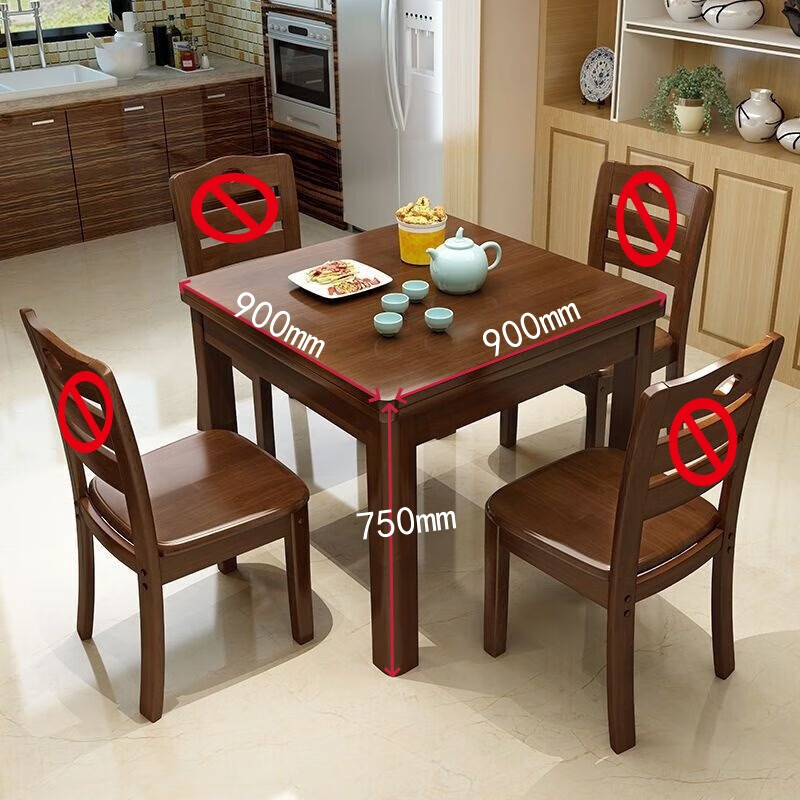 锦北实木餐桌椅组合中式正方形小方桌出租房小户型家用四方桌90单胡桃高清大图