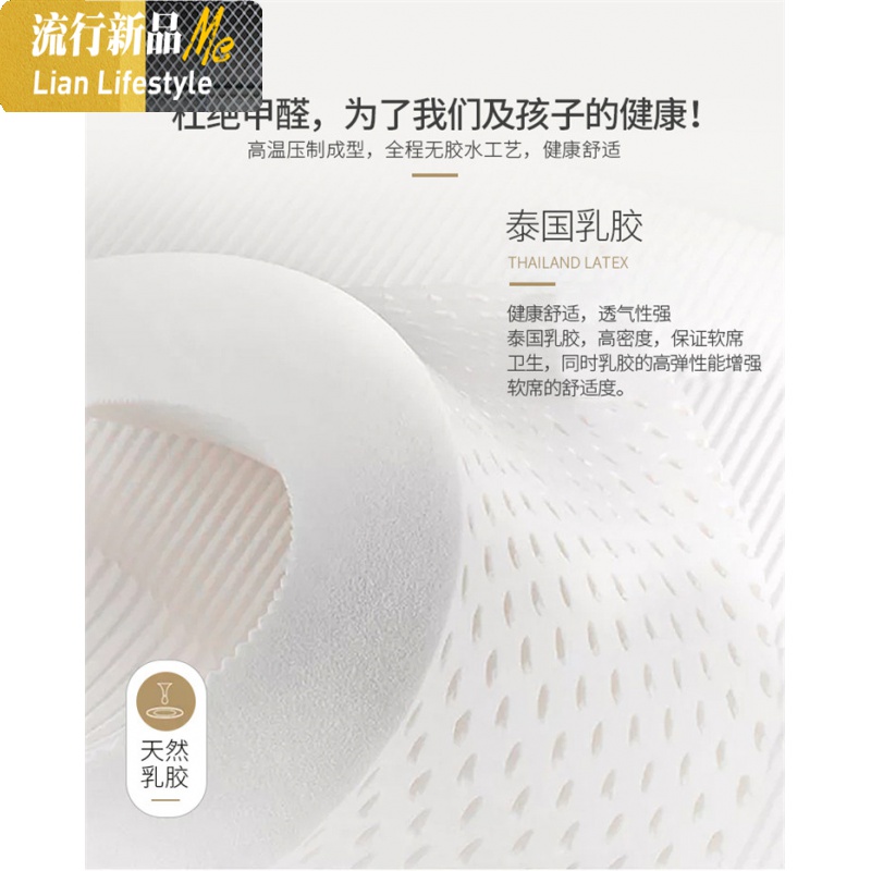 泰国乳胶空调软席1.8m夏季可水洗折叠夏天冰丝凉席1.5m三件套席子 三维工匠凉席/凉枕高清大图