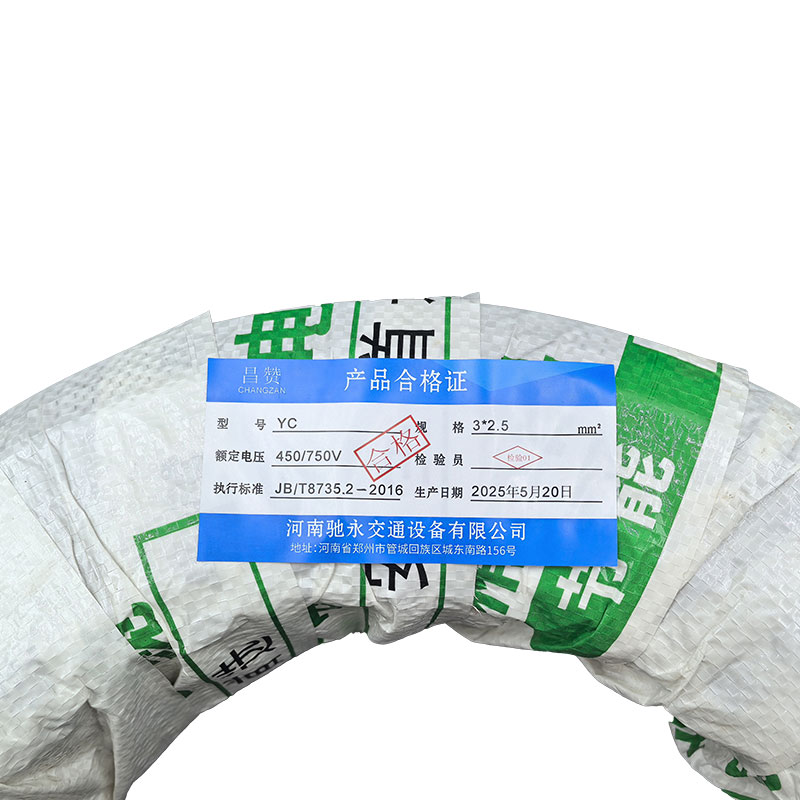 昌赞 橡套软电缆 YC 3*2.5平方毫米 米高清大图