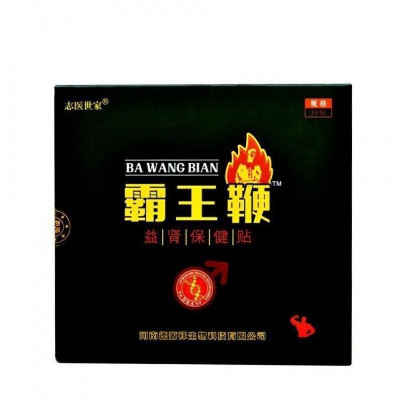 水漾花田德源祥霸王鞭一想就硬霸王鞭贴活力帖日常护理