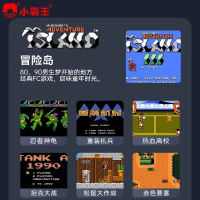 小霸王磁吸充电宝游戏机Q8 蓝色 怀旧FC复古高级 掌机磁吸无线快充
