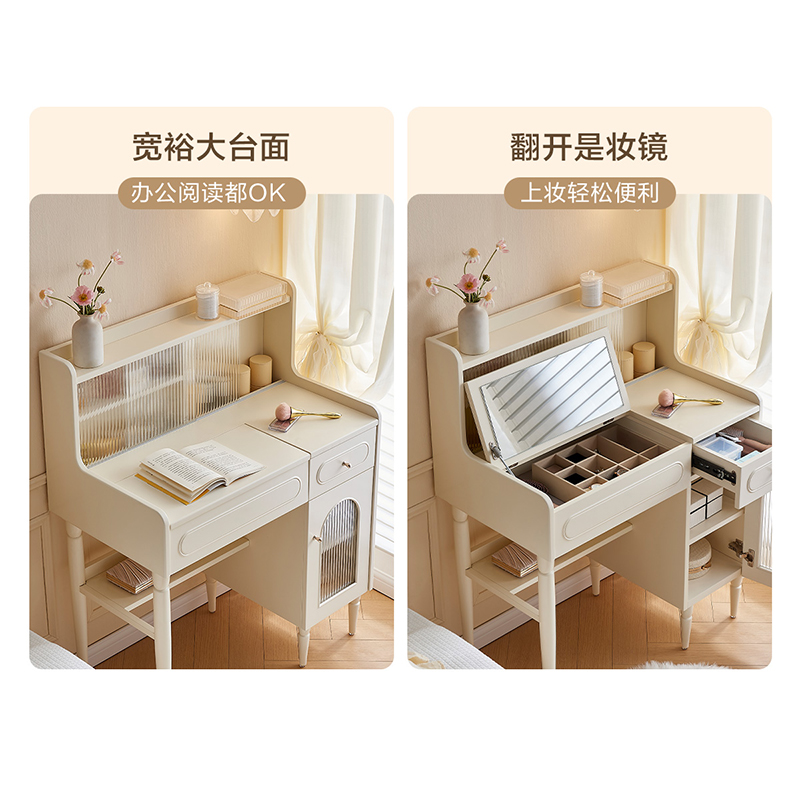 全友家居梳妆台斗柜一体现代奶油风卧室床头桌化妆镜妆台小户型高清大图