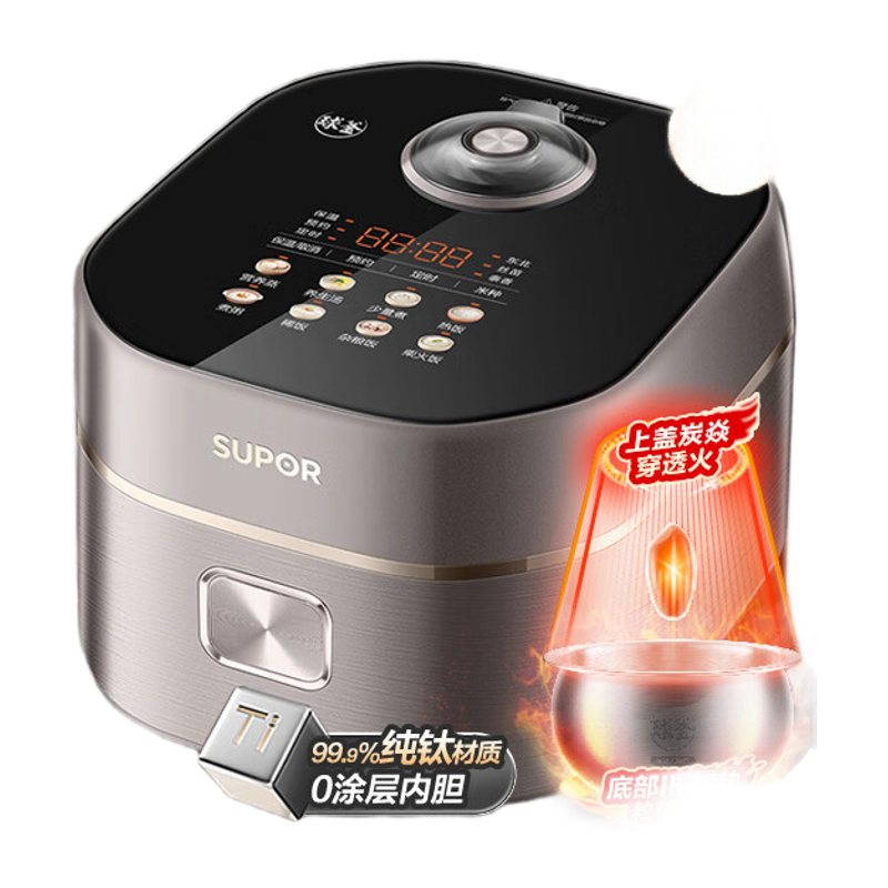 苏泊尔炭焱有钛0涂层电饭煲SF20HC0805