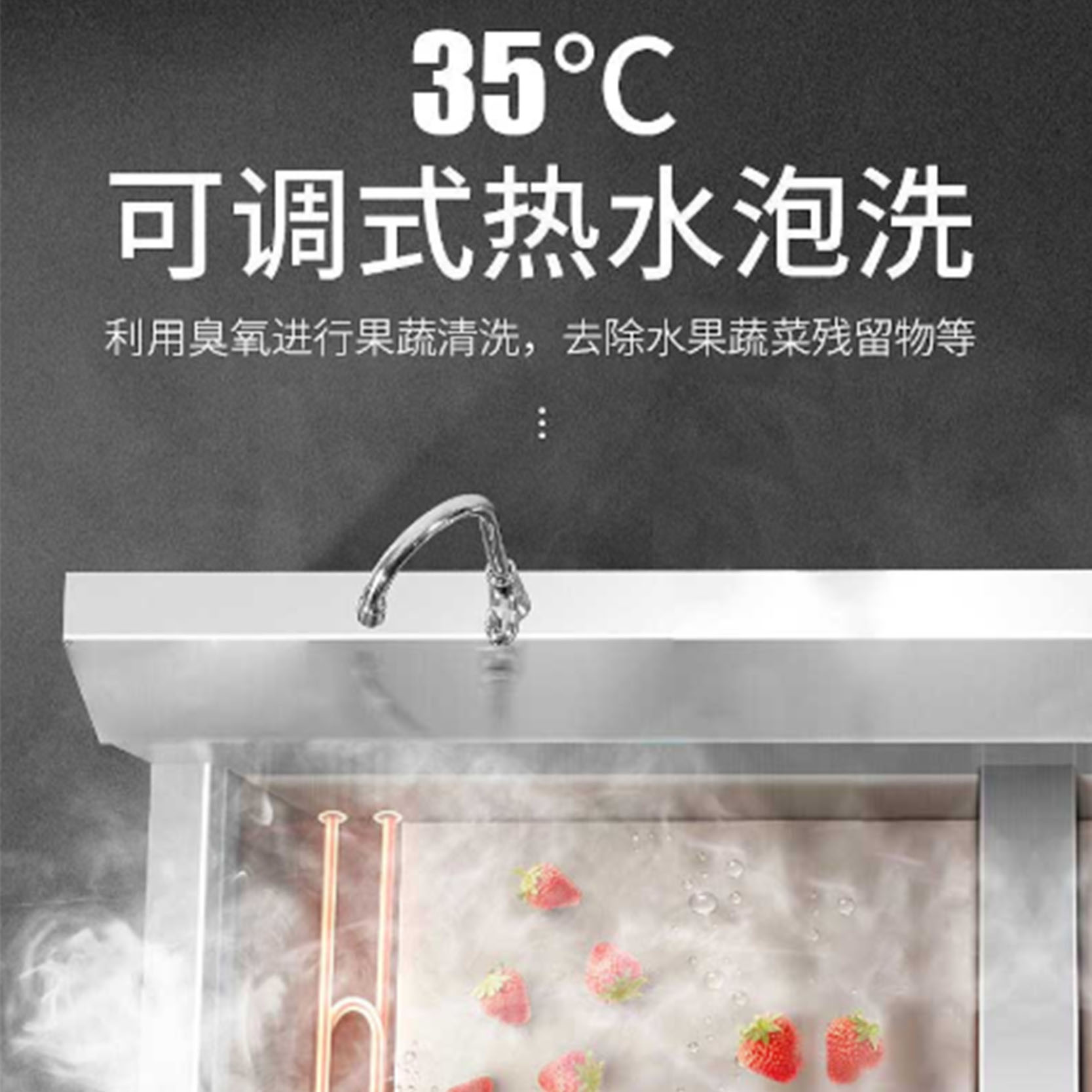 齐牛 商用果蔬清洗机2.0米大型厨房设备气泡洗菜机 LC-J-BF2.0高清大图