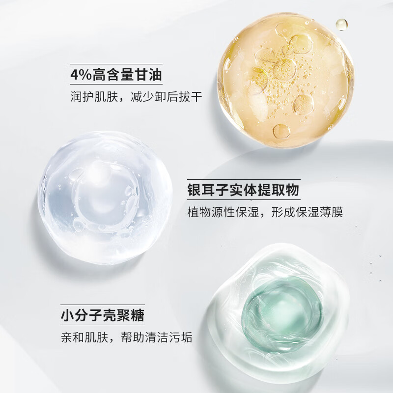 悠宜(unny club) 清肌净肤卸妆水 500ml高清大图