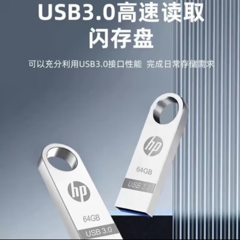 正品高速3.0 金属u盘 256g 手机电脑通用高清大图