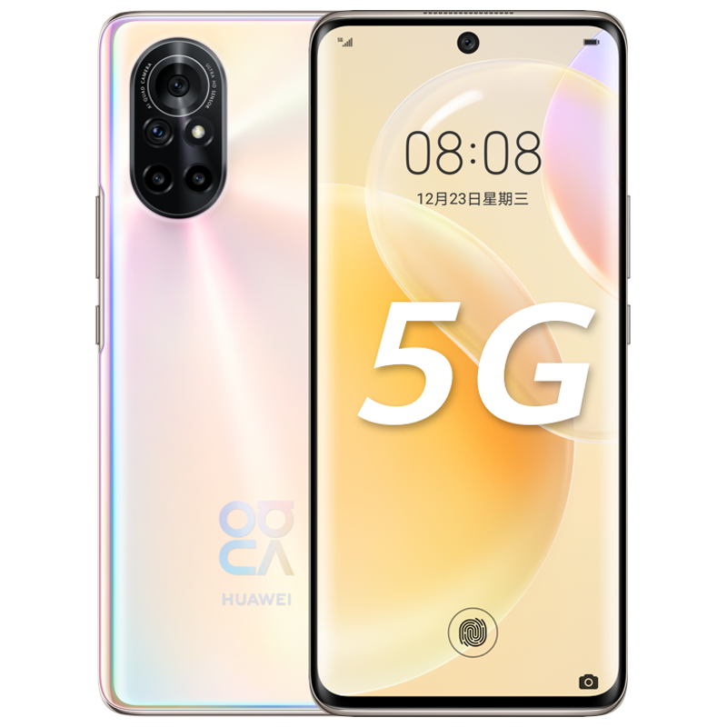 华为(HUAWEI) 华为nova 8 5G 全网通版 8GB+256GB 8号色 麒麟985 6400万四摄 移动联通电信全网通5G手机