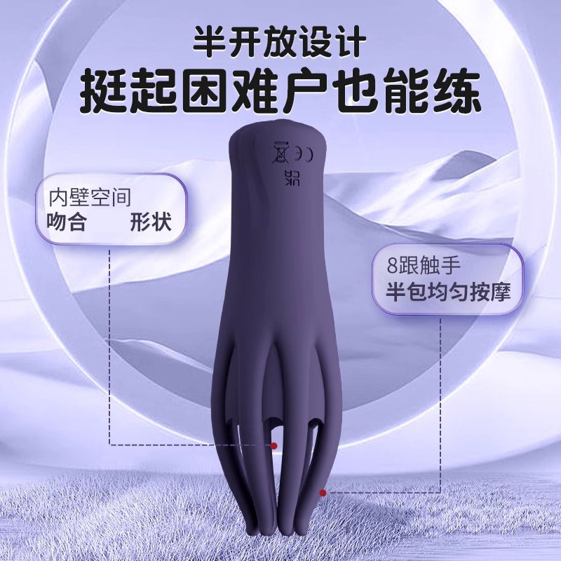 云曼男用阴茎训练器震动锁精榨精脱敏感异地控制智能APP互动男性系列亀头锻炼自慰器降低阴茎敏感度性玩具神器成人情趣性用品