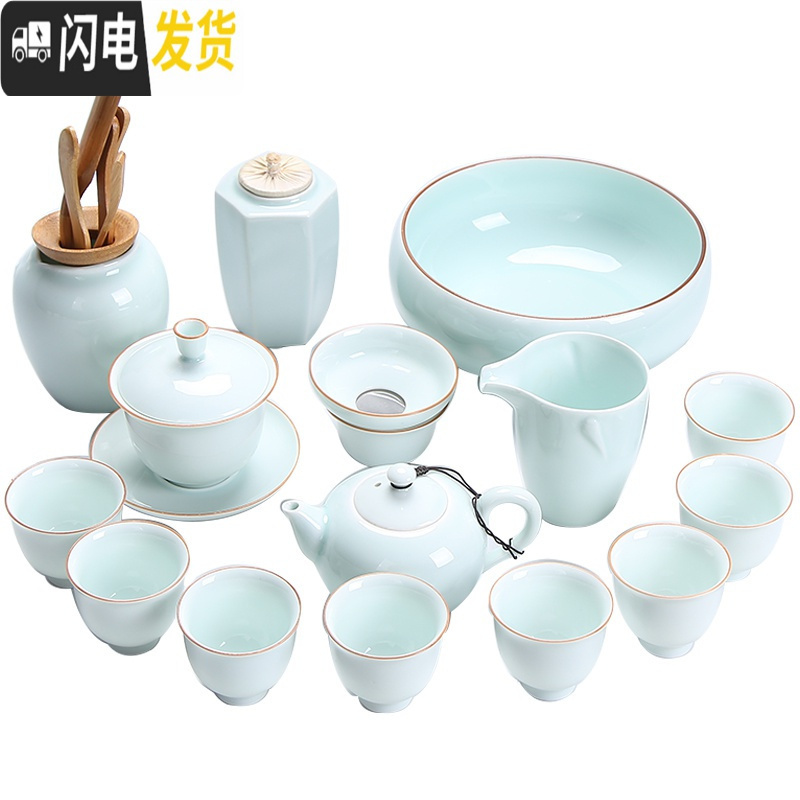三维工匠青瓷整套功夫茶具套装家用简约陶瓷小茶杯办公室泡茶茶壶盖碗 影青17-碗杯-盖碗茶壶18头(全家福)