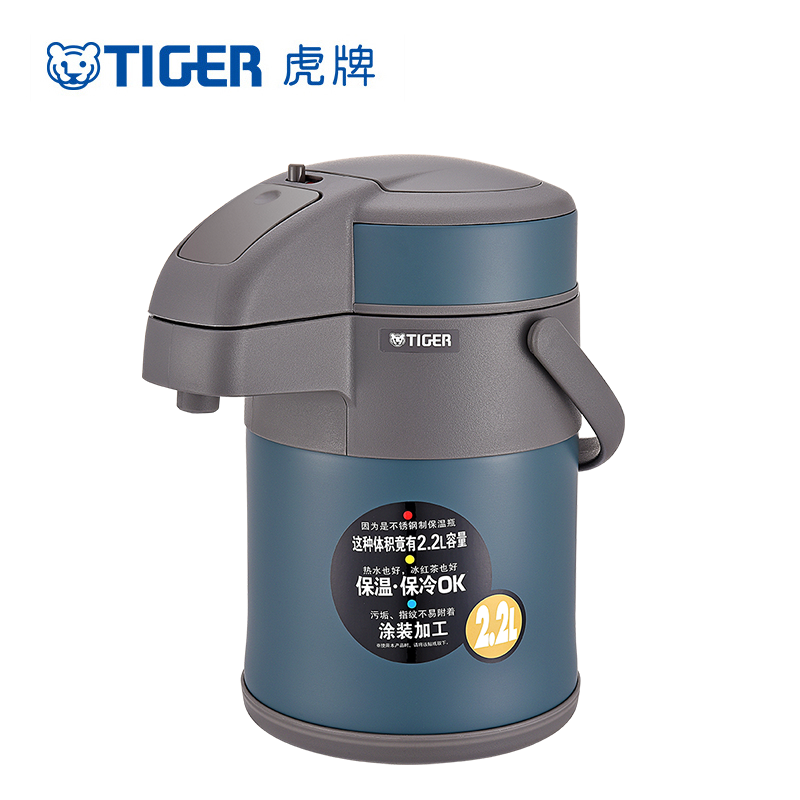 虎牌(tiger)气压式保温壶 304不锈钢气压式热水壶 家用桌面可旋转水瓶墨绿色MAA-A22C-AB 2.2L高清大图