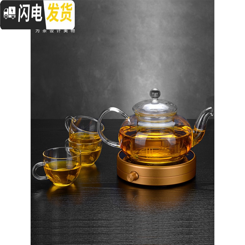 三维工匠花茶壶保温套装耐热玻璃茶壶带过滤泡茶壶恒温宝加热杯垫套装 雅集圆壶800+大底座银色+4小资杯茶具