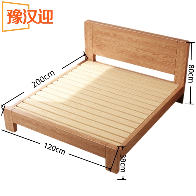 豫汉迎木质床高清大图