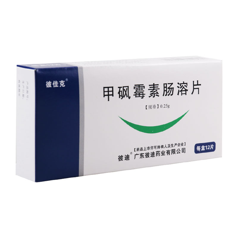 彼佳克 甲砜霉素肠溶片 0.25g*12片/盒高清大图