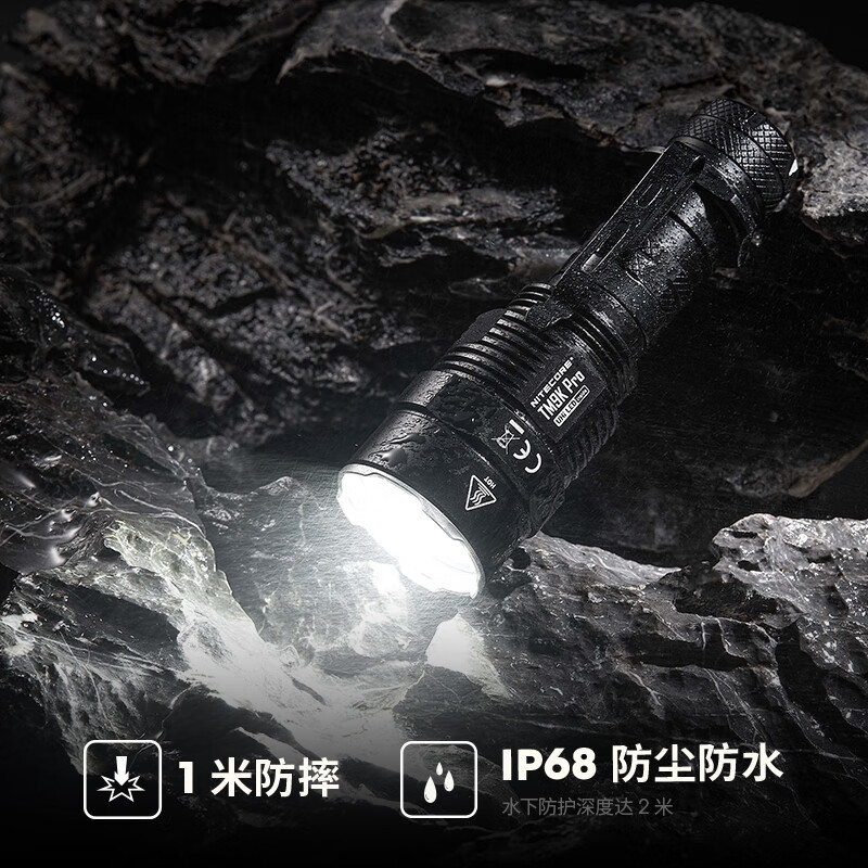 奈特科尔 TM9K Pro超高亮泛光9800流明一键强光usb直充手电筒 TM9K Pro
