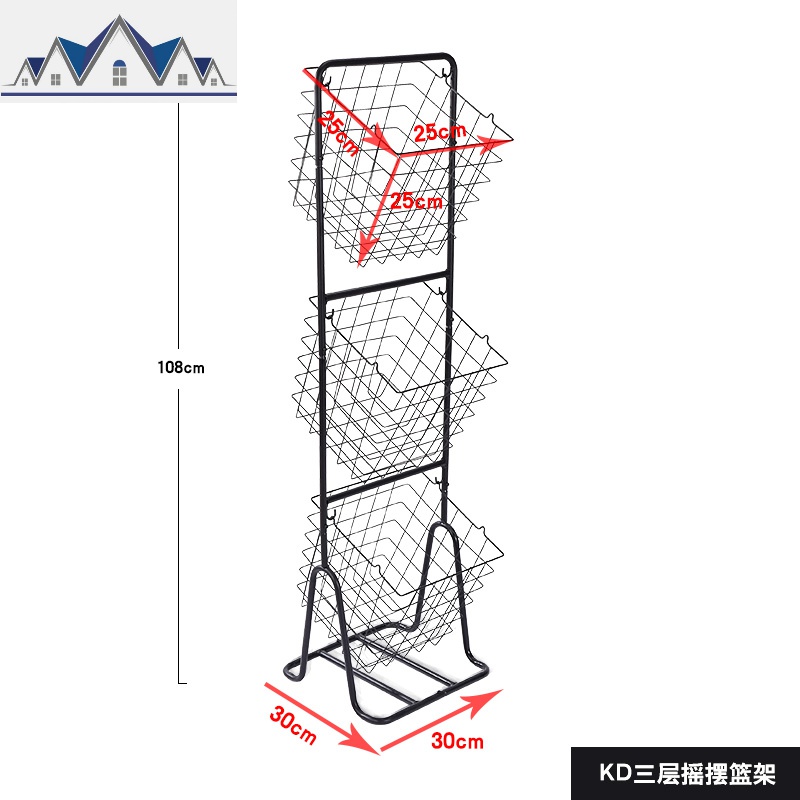零食收纳架落地多层蔬菜置物架储物架家用水果收纳筐客厅厨房神器_745_279 黑色3层