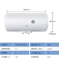 Haier海尔电热水器100升大容量 安全防电墙 家用储水式热水器 机械版1500W节能省电 ES100H-HC(E)
