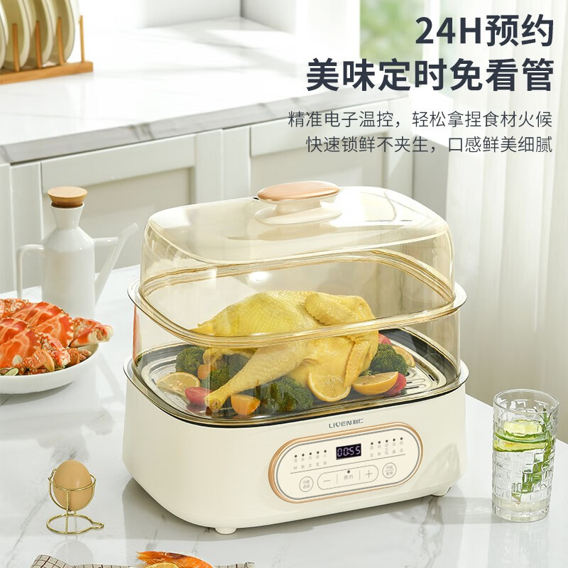利仁(Liven) 多功能多层大容量电蒸锅DZG-J2673高清大图