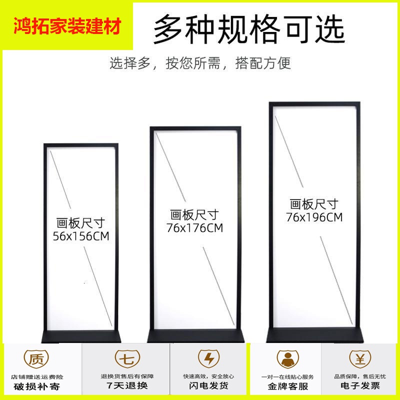 苏宁放心购丽屏展架广告牌展示架防风立牌落地展示牌双面KT板展架立式广告架新款简约