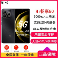 【全新】WIKO Hi 畅享80 5G鸿蒙 8GB+256GB 黑色 5000mAh毫安 机