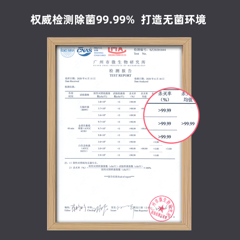 德国蓝宝(blaupunkt)砧板刀具筷子机消毒机