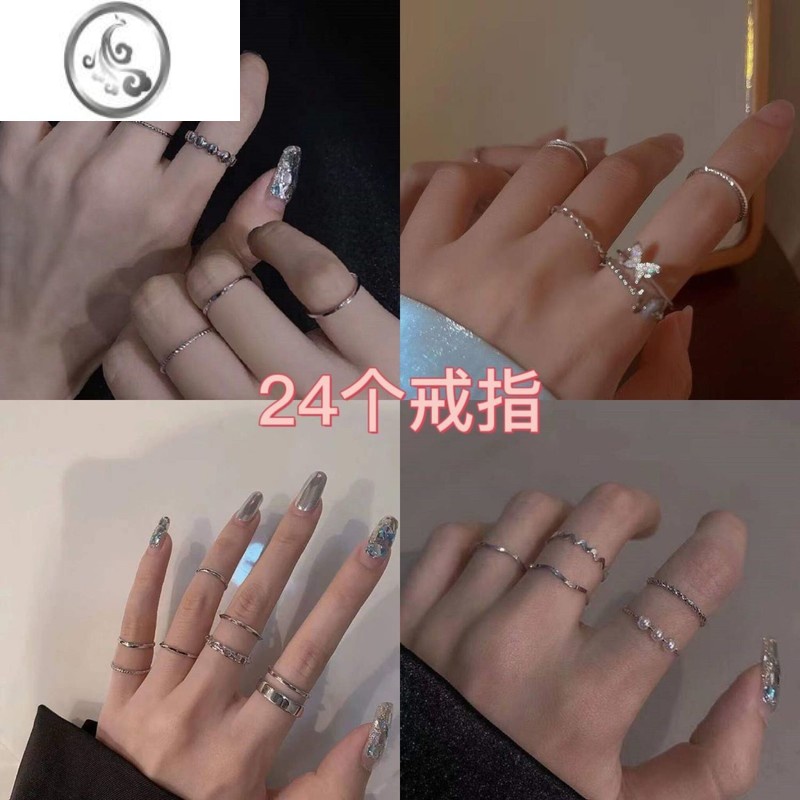 JiMi小众ins潮冷淡风指环戒指嘻哈轻奢时尚精致素圈食指环套装 J2+J11+J3+J815个戒指