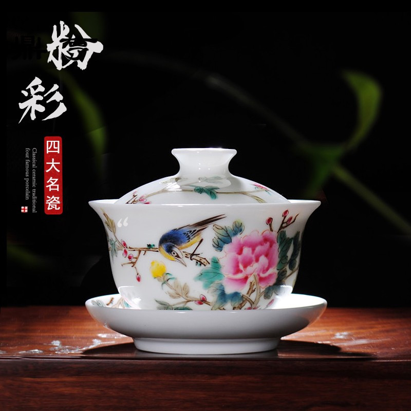 鼎亨景德镇陶瓷手绘盖碗茶杯功夫茶具泡茶碗粉彩花鸟纯手工茶碗三