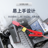 [补贴10%]纽曼汽车应急启动电源12V电瓶车载搭电宝打火充电紧急强启动