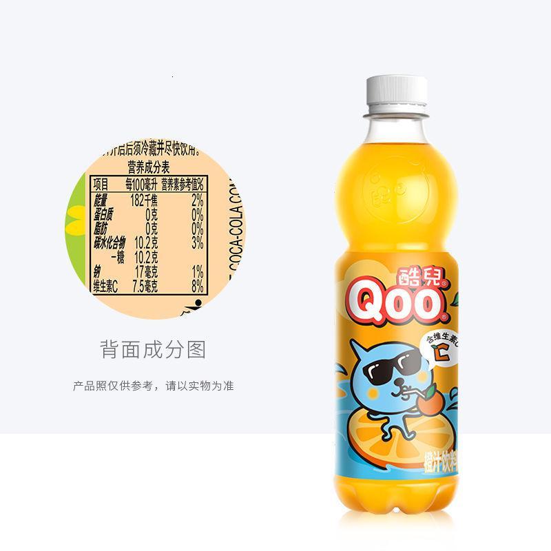 可口可乐品牌 酷儿橙味450ml/瓶 橙汁果汁饮料整箱