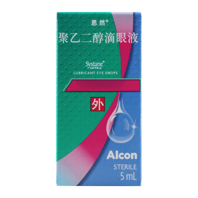思然 聚乙二醇滴眼液 5ml*1支/盒