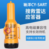 驰洋CY-SART船用雷达应答器海事定位器 船检CCS证书