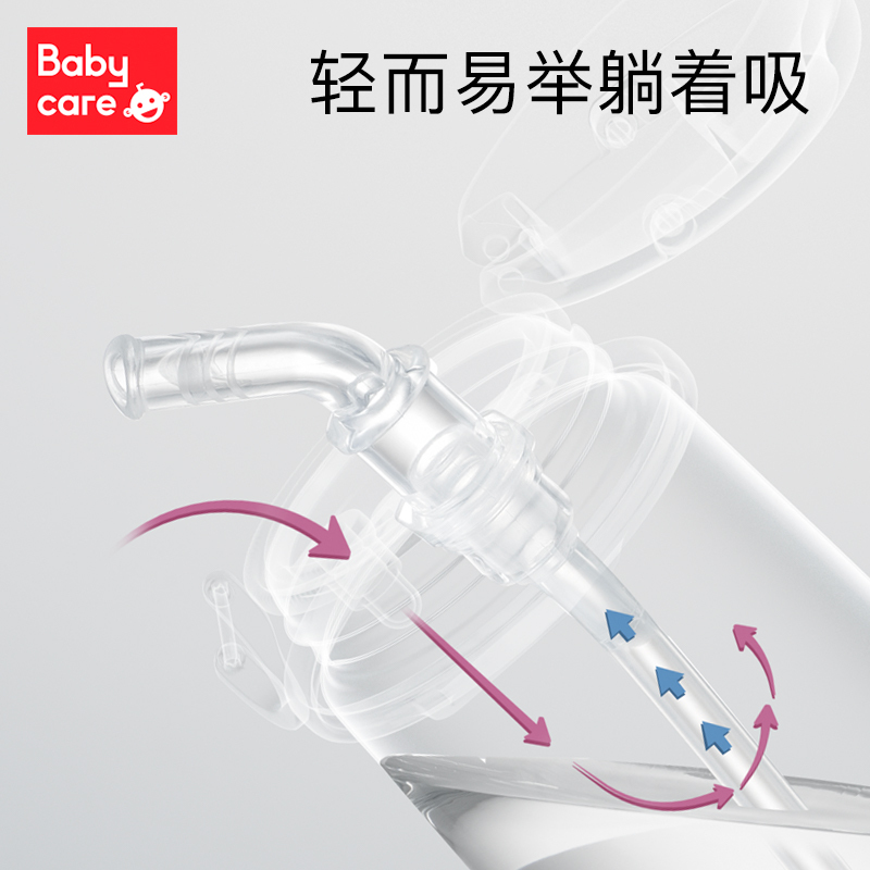 babycare孕妇水杯吸管杯直饮大容量家用孕产妇专用ppsu喝水防摔 380mL(吸管杯)-莫斯绿