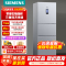 [官方正品]西门子 274升三门冰箱 零度生物保鲜 独立三循环不串味 混冷无霜 KK28UA41TI 以旧换新