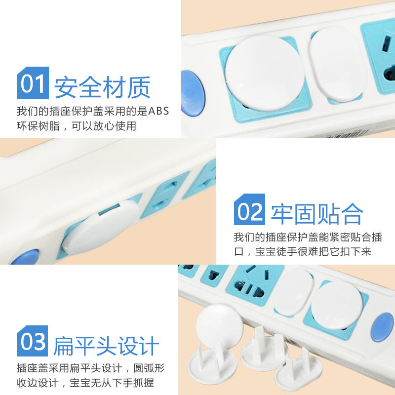 插座保护盖儿童防触电插头堵孔塞婴儿防小孩宝宝安全塞防护盖套(10只装)