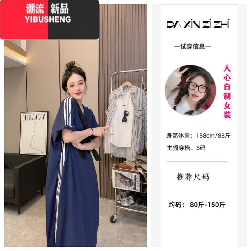 YIBUSHENG季上新~要你好看~时尚休闲气质百搭设计感竖条宽松连衣裙