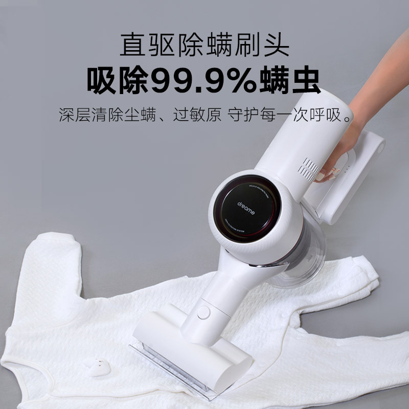 追觅(dreame)吸尘器 领航T100 无线手持式吸尘器 进口锂电池长续航 家用除螨 整机过滤 双螺旋直驱地毯吸头