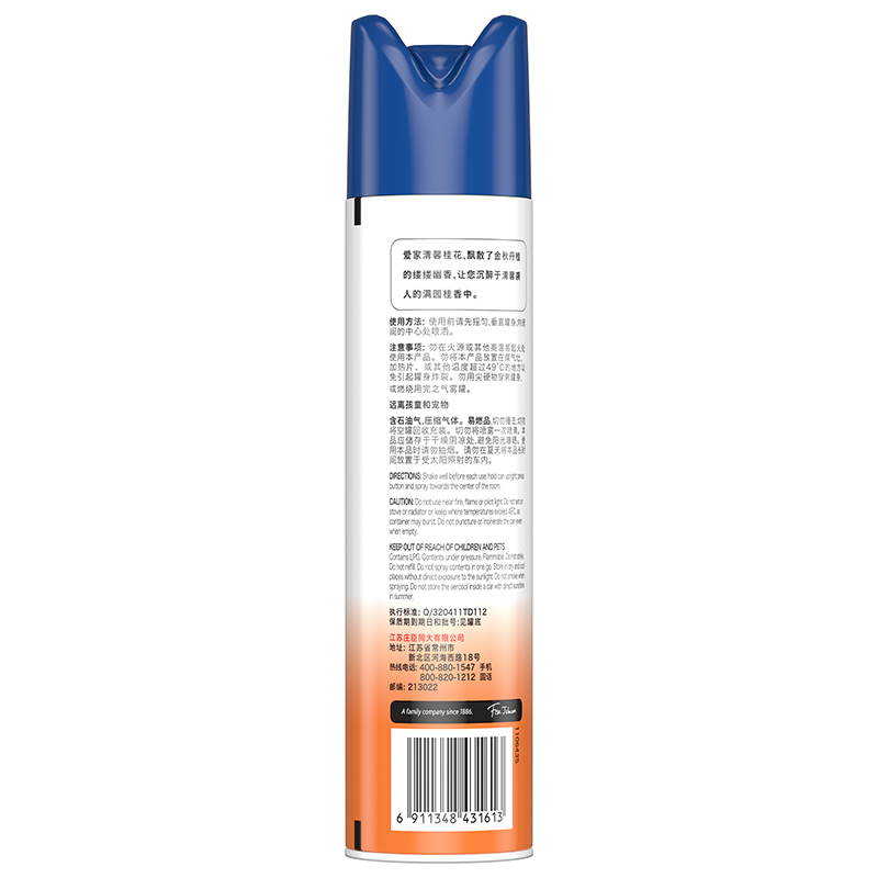 爱家(All Joy) 空气清新剂 清馨桂花 320ml 去味 卫生间除臭 香薰 除臭喷雾 芳香剂[新老包装随机发货]