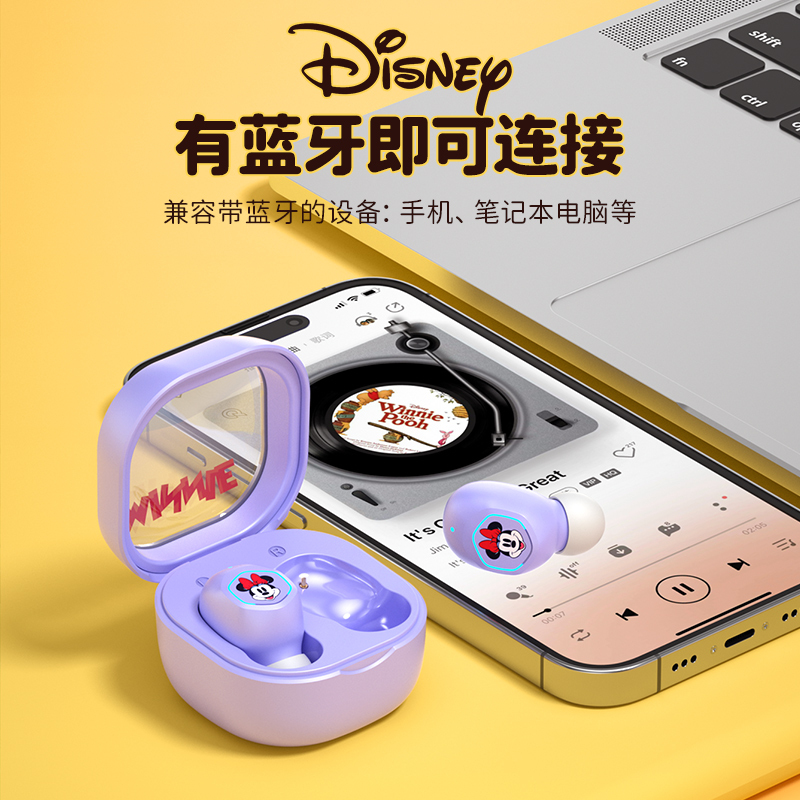 迪士尼(DISNEY)真TWS无线蓝牙耳机轻巧圆润小方盒LF220