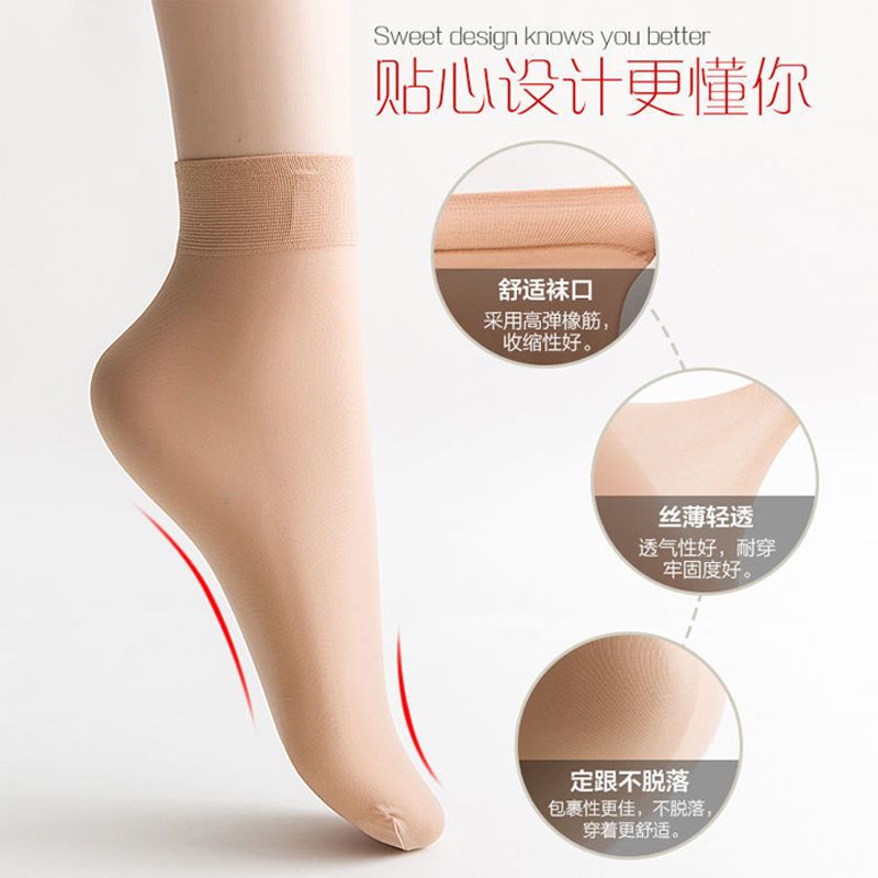短丝袜女士薄款肉色防勾丝夏季面膜钢丝袜春夏天短筒肤色袜子
