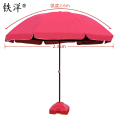铁洋 三层骨架双层银胶布晴雨伞 2.6米红 把
