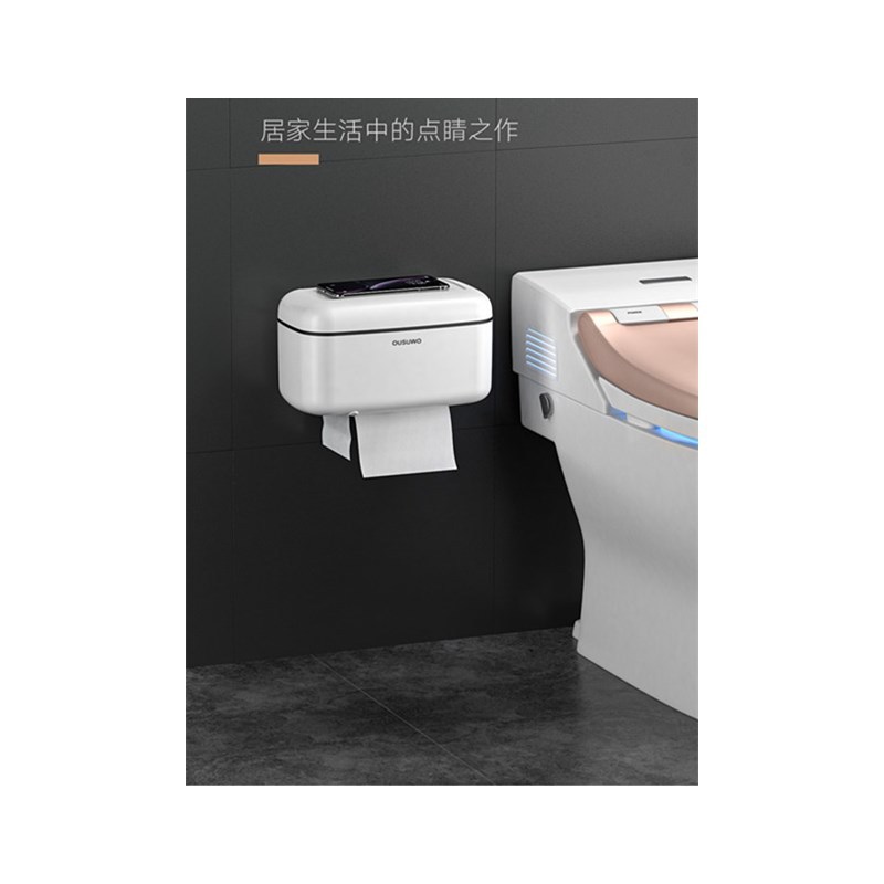 如艺 YC 卫生间纸巾盒厕所家用收纳卷纸盒免打孔多功能防水 简约白