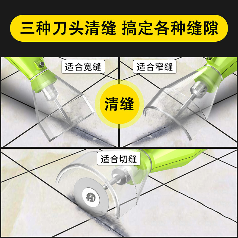 安捷顺(ANJIESHUN)电动清缝锥瓷砖地砖美缝勾缝专用施工全套工具开槽器勾缝剂