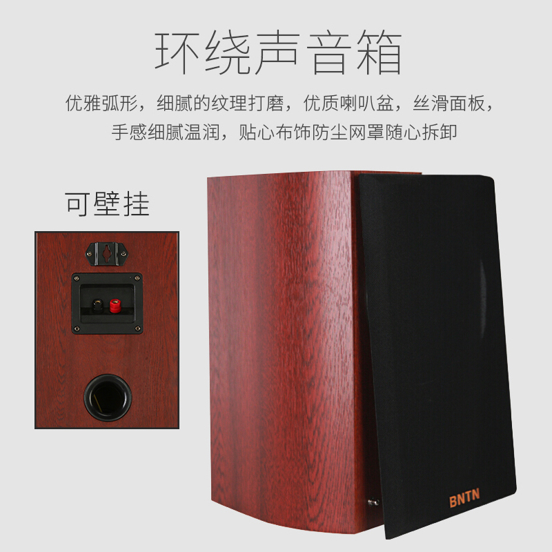 奔腾(BNTN)蓝牙5.1套装家庭影院音响套装家用客厅电视音箱K歌卡拉OK组合音箱 2TB智能语音点歌机套装高清大图