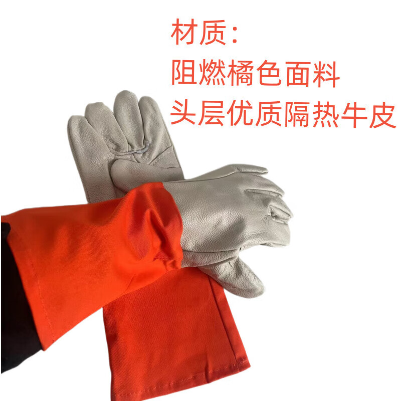 劳保手套 中特邦安 ZT-ST01 1级 均码 1副 牛皮高清大图