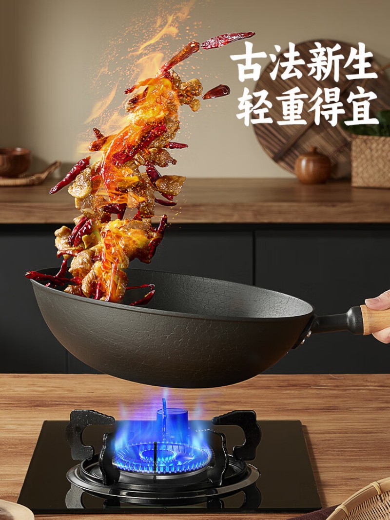 炊大皇古法非遗泥膜炒锅圆底30cm FY30NMY高清大图