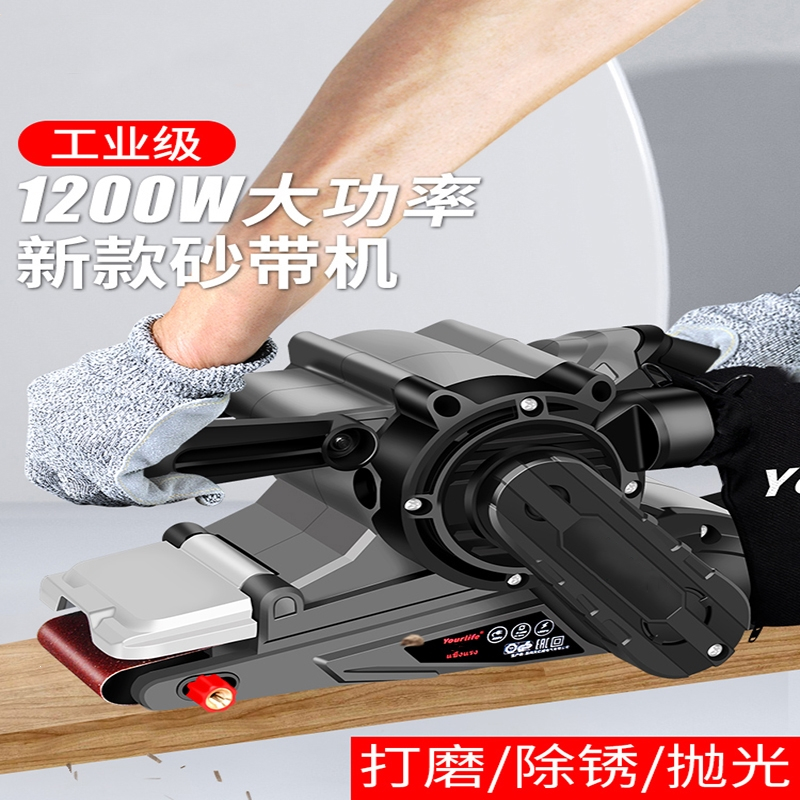 阿斯卡利砂带机手提式砂光机坦克平面平板打磨机小型抛光机木工家用砂纸机