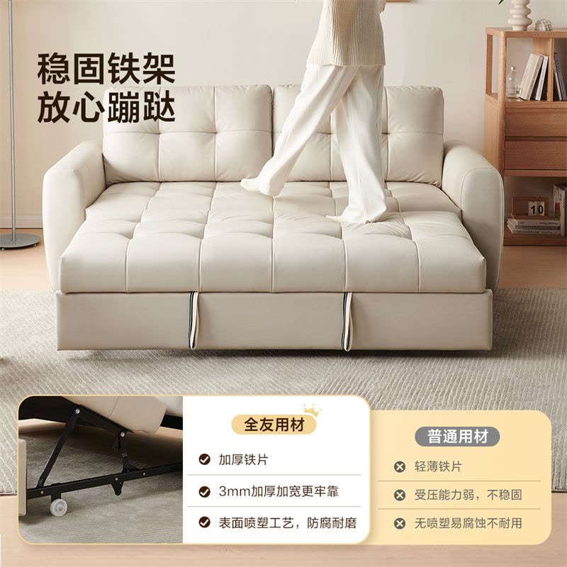 全友家居奶油风科技布艺小户型单人沙发床一体两用折叠客厅沙发图片